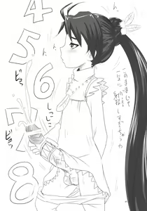 Page 6 of Nozarashi Ninbetsuchou - preview thumbnail