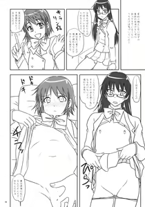 Page 7 of Nozarashi Ninbetsuchou - preview thumbnail