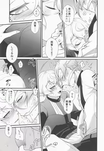 Page 10 of Kanja dame! - preview thumbnail