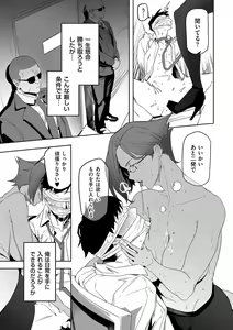 Page 108 of COMIC Kuriberon DUMA 2021-12 Vol. 31 - preview thumbnail