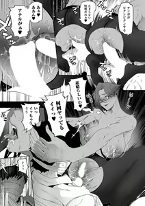Page 126 of COMIC Kuriberon DUMA 2021-12 Vol. 31 - preview thumbnail