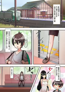 Page 130 of COMIC Kuriberon DUMA 2021-12 Vol. 31 - preview thumbnail