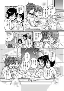 Page 175 of COMIC Kuriberon DUMA 2021-12 Vol. 31 - preview thumbnail