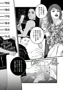 Page 189 of COMIC Kuriberon DUMA 2021-12 Vol. 31 - preview thumbnail