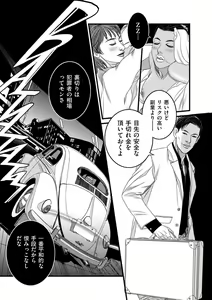 Page 208 of COMIC Kuriberon DUMA 2021-12 Vol. 31 - preview thumbnail