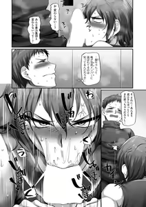 Page 54 of COMIC Kuriberon DUMA 2021-12 Vol. 31 - preview thumbnail