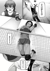 Page 80 of COMIC Kuriberon DUMA 2021-12 Vol. 31 - preview thumbnail