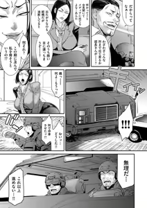 Page 86 of COMIC Kuriberon DUMA 2021-12 Vol. 31 - preview thumbnail