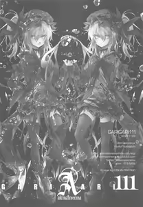 Page 33 of GARIGARI 111 - preview thumbnail
