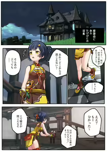 Page 3 of Kanojo-tachi no Jorei Houhou - preview thumbnail
