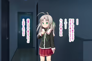 Page 119 of Ero Machine Ema! - preview thumbnail