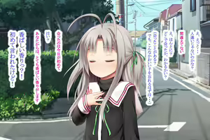 Page 14 of Ero Machine Ema! - preview thumbnail