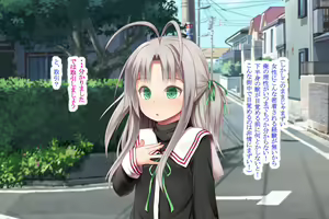 Page 16 of Ero Machine Ema! - preview thumbnail
