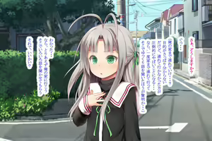 Page 18 of Ero Machine Ema! - preview thumbnail
