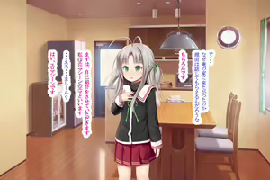 Page 20 of Ero Machine Ema! - preview thumbnail