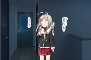 Page 46 of Ero Machine Ema! - preview thumbnail