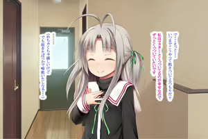 Page 68 of Ero Machine Ema! - preview thumbnail