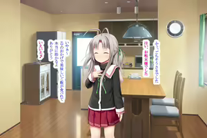 Page 95 of Ero Machine Ema! - preview thumbnail
