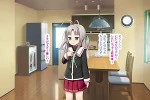 Page 97 of Ero Machine Ema! - preview thumbnail