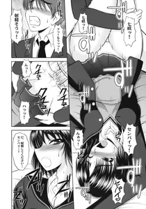 Page 9 of Nanasaki! - preview thumbnail