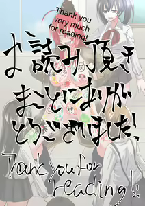 Page 120 of Kuppuku Yuujo ~Kouhai Kyouko Hen~ - preview thumbnail