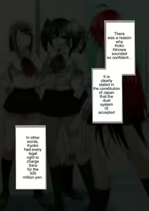Page 19 of Kuppuku Yuujo ~Kouhai Kyouko Hen~ - preview thumbnail