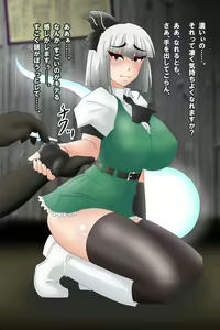 Page 188 of Touhouyaku Kekkan Konpaku Kimeseku Ryoujoku Hen - preview thumbnail
