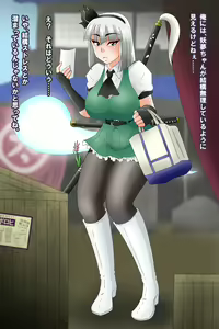 Page 5 of Touhouyaku Kekkan Konpaku Kimeseku Ryoujoku Hen - preview thumbnail