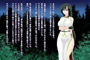 Page 77 of Melclear Arui wa Minatochou no Dorei Shoufu - Melclear or The Slave courtesan in Port town - preview thumbnail