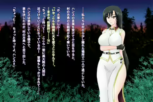 Page 80 of Melclear Arui wa Minatochou no Dorei Shoufu - Melclear or The Slave courtesan in Port town - preview thumbnail