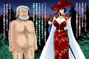 Page 96 of Melclear Arui wa Minatochou no Dorei Shoufu - Melclear or The Slave courtesan in Port town - preview thumbnail