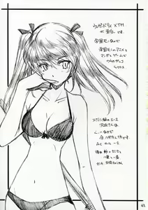 Page 42 of Mousou Shoujo - preview thumbnail