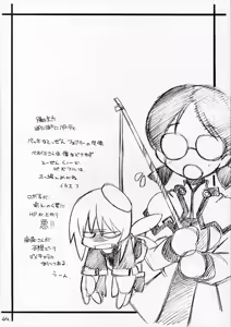 Page 43 of Mousou Shoujo - preview thumbnail