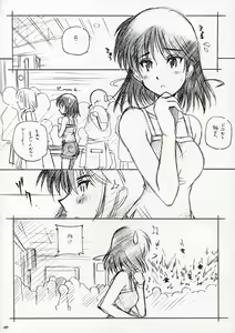 Page 9 of Mousou Shoujo - preview thumbnail
