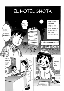 Shota Side Hotel | El Hotel Shota — hentai manga cover on Fhentai