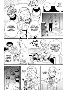 Page 7 of Tsuyo Gari, Dakishimete - preview thumbnail