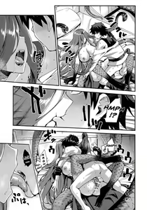 Page 20 of Hebigami no Honnou | O Instinto da Deusa Serpente - preview thumbnail