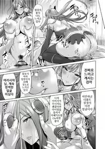 Page 7 of DeliHeal Ikusa Otome | 델리헬 전처녀 - preview thumbnail