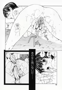 Page 15 of Onnanoko? - Girl? - preview thumbnail