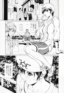 Page 22 of Onnanoko? - Girl? - preview thumbnail