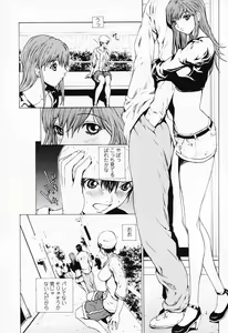 Page 27 of Onnanoko? - Girl? - preview thumbnail