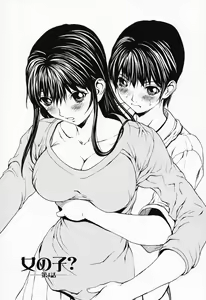 Page 63 of Onnanoko? - Girl? - preview thumbnail