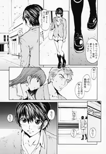 Page 100 of Onnanoko? - Girl? - preview thumbnail