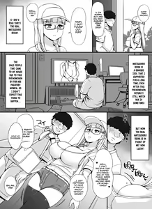 Page 52 of Kinjo no Onnatachi ga Nazeka Ore no Ie no Furo ni Hairi ni Kuru Ken - preview thumbnail