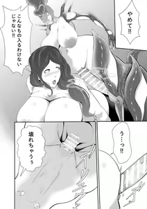 Page 30 of Igyou Musume Machi - preview thumbnail