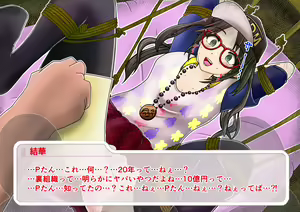 Page 8 of 家畜肉便器メガネっ子アイドルの寝取られ中出しスカトロで孕ませっクス - preview thumbnail