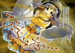 Page 6 of 包帯をした無口なアイドルの人格を無視して便器扱いするお話 - preview thumbnail