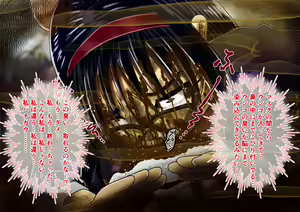 Page 108 of 【マスクつけたままの借金生徒会長の喉奥ブチ犯す】※マスクフェラ特化 - preview thumbnail