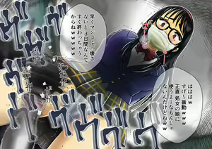 Page 8 of 【マスクつけたままの借金生徒会長の喉奥ブチ犯す】※マスクフェラ特化 - preview thumbnail