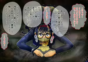 Page 94 of 【マスクつけたままの借金生徒会長の喉奥ブチ犯す】※マスクフェラ特化 - preview thumbnail